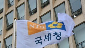 국세청, 경총 세무조사 착수…‘업무추진비 횡령’ 의혹