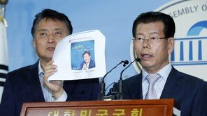 김영환, 검찰에 이재명·은수미 재정신청서 제출