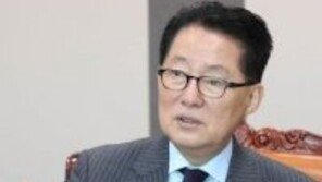 박지원 “박근혜 확정 판결나면 문 대통령 사면 고민할 것”