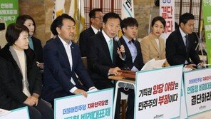 ‘단식 9일’ 손학규 “민주, 한국당과 의원정수 합의해야”