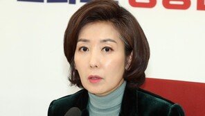 나경원 “친박·비박 공개언급 자해행위…윤리위 회부”