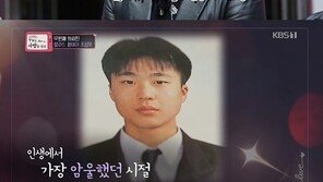 조성모, 가정사 고백 “IMF시절 가수 꿈 위해 가출…집 잃고 큰형도 실종”