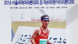 [양종구의 100세 시대 건강법]“부모님, 공기좋은 시골 사셨는데 단명…나는 달리기 시작했다”