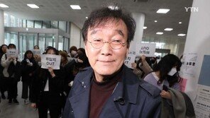 검찰, ‘제자 성추행’ 의혹 하일지 교수 기소…“학생 진술 신빙성 있어”