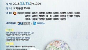 아파트 분양원가 공개 공론화…19일 국회서 토론회