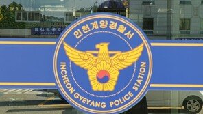 10년동안 고기 원산지 속여 납품한 정육업체…경찰 수사