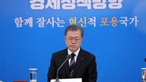 文대통령 “최저임금·노동시간, 필요시 보완 조치 강구해야”