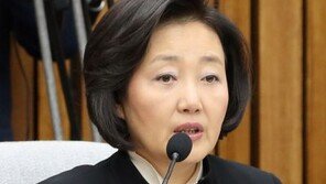 박영선 “사법개혁, 내년 4월 마무리…단계적으로 가야”