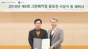 ‘종이 트레이’로 환경보호하고 먹기도 간편하게