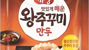 ‘개성 왕주꾸미만두’로 해물 만두 열풍 잇는다