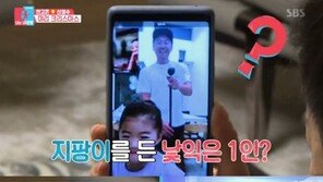 ‘동상이몽2’ 솔리드 이준, 깜짝 등장…한고은과 무슨 관계?