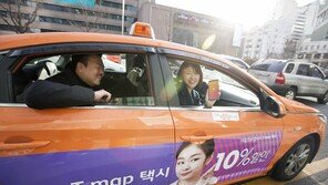 SKT T맵택시, 연말 ‘택시잡기 힘든 곳’에 300대 투입