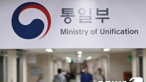 통일부 “‘9월 평양 공동선언’ 이후 대북 인도지원 본격화”