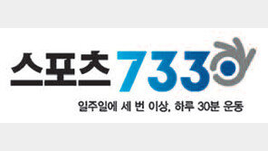 [생활체육 7330] 방과후 스포츠프로그램 수기공모전 시상식