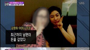 ‘본격연예 한밤’ 제보자 측 “김영희, 父 생존사실 모를 리 없어”