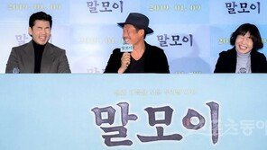 ‘말모이’ 유해진 “윤계상과는 ‘드립 커피’처럼 진한 사이”