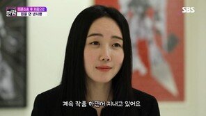 왕진진과 이혼절차 낸시랭 “주변서 결혼 말릴 때 왜 저러나 싶었다”