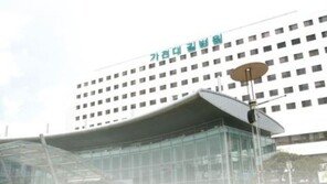 인천 길병원 ‘60년만’ 첫 전면 파업…응급실·중환자실은 정상 운영