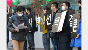 네이버 노조, 첫 공식 단체 행동…‘교섭 결렬 사측 책임’ 피켓 시위
