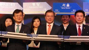 文대통령-김정은 ‘남북 철도 연결’에 집착하는 까닭