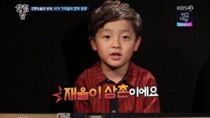 ‘살림남2’ 최민환, 6개월 아들+7세 처남 ‘졸지에 독박육아’