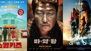 ‘마약왕’, 개봉 첫날 25만↑ 1위…‘아쿠아맨’ 2위·‘스윙키즈’ 3위