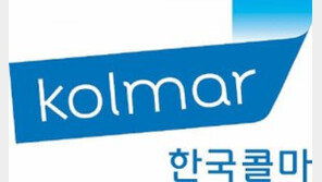 한국콜마, 내년 신입사원 200명 채용…창사 이래 최대 규모