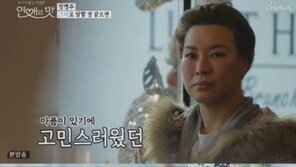 ‘연애의 맛’ 정영주, 이혼→6년만 새 만남…붕어빵 子 반응은?