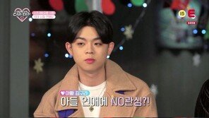 ‘달랑말랑’ 그리 “아버지 김구라 때문에 강제 공개 연애”