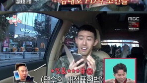 ‘방송 복귀’ 황광희, 전역 후 통화 상대는?…母→유재석→김태호PD