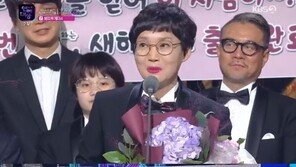 팽현숙, ‘KBS 연예대상’서 오열…“데뷔 34년 만에 수상, 꿈 잃지 말자”