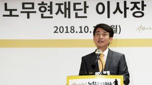 유시민 “재단 차원 팟캐스트 진행…정치재개는 아냐”