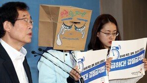 “남친 만나면 콘돔 써”…직장갑질 끊이지 않는 한국사회