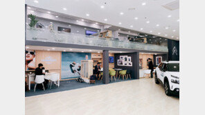 푸조·시트로엥 강남 전시장 리뉴얼