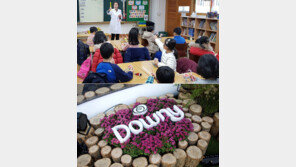 한국P&G “지속 가능한 미래를 꿈꾸며”