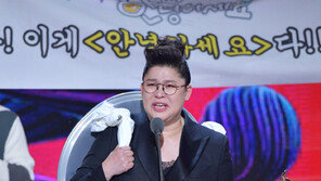 진정한 여풍당당…마! 이게 ‘영자’다