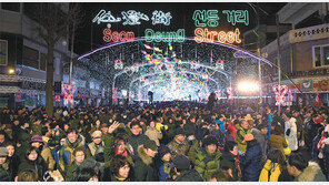 불 밝힌 ‘화천 선등거리’