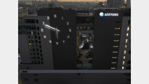 애경 신사옥에 지름 24m 국내 최대 벽시계