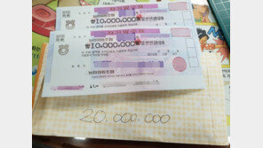 “난 자식 없어” 전북 80대 할머니, 2천만원 장학금 쾌척