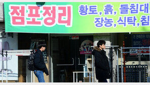 서울시민 체감경기 2분기 연속 하락…주택 구입의사도 줄어