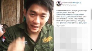 [영상] 인도네시아 쓰나미, 공연 중인 밴드 덮쳐…멤버 대부분 사망·실종