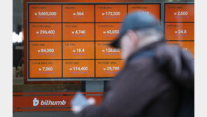 암호화폐 해킹으로 4억 피해…법원 “거래소 배상책임 없다”