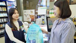 세븐일레븐, 업계 최초 ‘재사용종량제봉투’ 시범 판매
