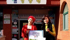 솔비, 7년째 따뜻한 선행…경동원서 아이들과 추억