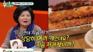 홍진영·홍선영 ‘홍자매’ 민낯·먹방에 母 “어째야쓸까…환장하겄네”