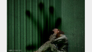 軍복무 중 과중한 업무 ‘자살 원인’…보훈 보상자 인정