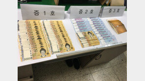 경찰, 사설경마사이트로 수십억 챙긴 일당 검거