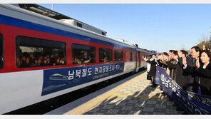 남북철도 착공식에 100명 ‘열차 방북’…조명균·김현미 등