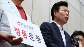 한국당 비대위, ‘의원 이름 무단 도용’ 구본철 제명