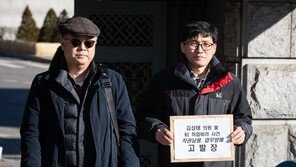 KT새노조, ‘자녀 특혜채용 의혹’ 김성태 전 원내대표 고발